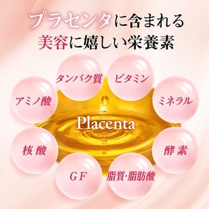0013-101-01 プラセンタサプリメント たっぷり贅沢プラセンタ＆コラーゲン 3袋 (3ヶ月)