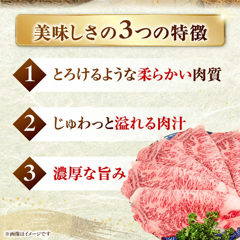 【全3回定期便】【A5-A4等級】博多和牛 ロース すき焼き 350g 桂川町/株式会社チクゼンヤ [ADBZ030] すきやき 定期便 牛肉