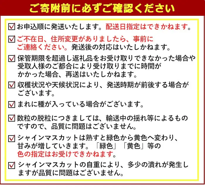 ＜定期便・全3回(連続)＞特選シャインマスカット(総量15kg・約5kg×3回)シャインマスカット ぶどう 葡萄 フルーツ 果物 くだもの 果実 特選＜先行予約受付中！2026年8月下旬より順次発送予定＞＜北海道、沖縄、離島配送不可＞【206300400】【大分県農業協同組合　北部エリア】