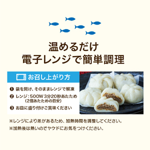 さんまんカレー味セット 3箱 セット (1箱 100g 2つ入り 計6個)  カレー