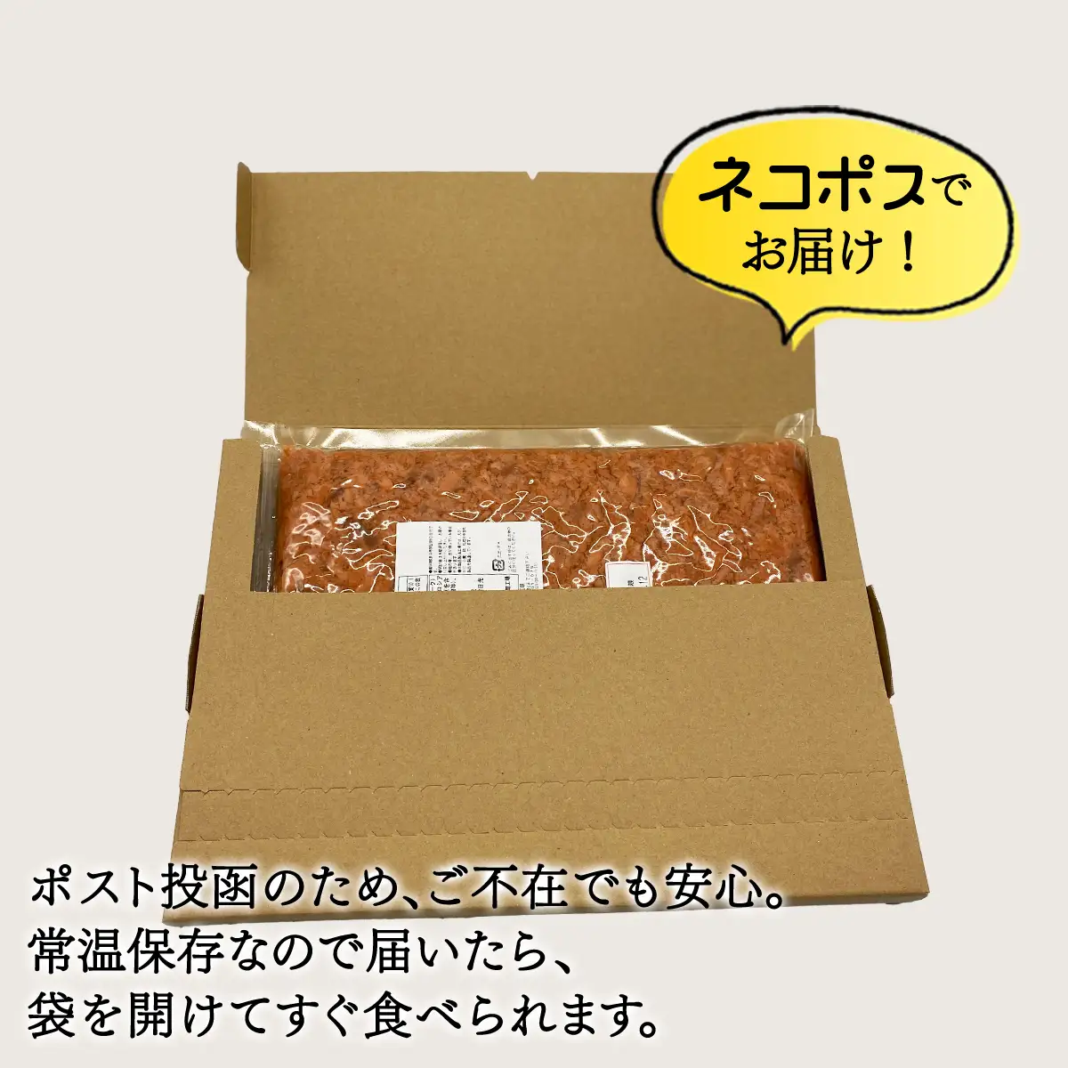 焼鮭ほぐし1kg 業務用 鮭 サケ 鮭ほぐし サケフレーク シャケフレーク 鮭フレーク