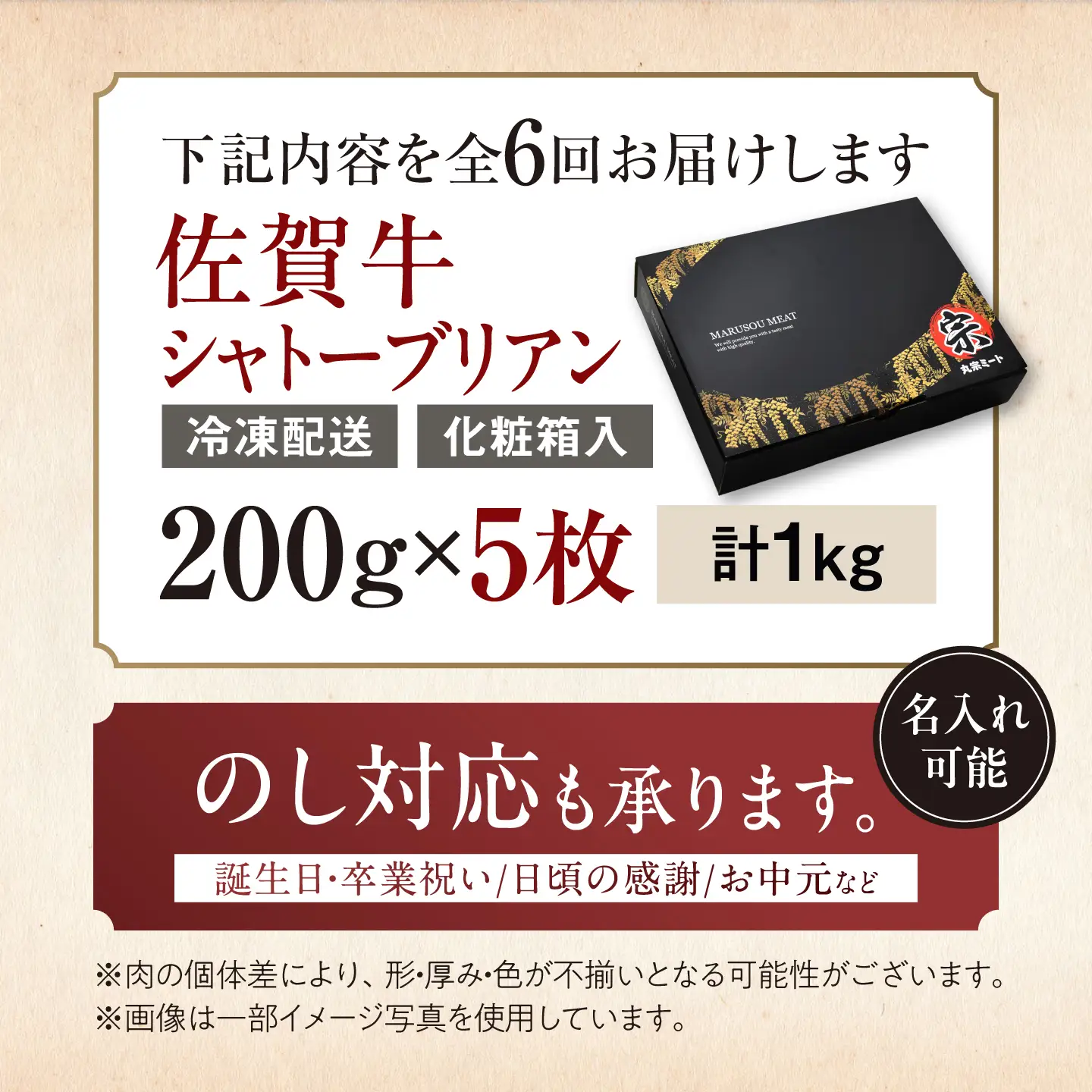 定期便6回 佐賀牛 シャトーブリアンステーキ 200g×5枚 [FDP007]