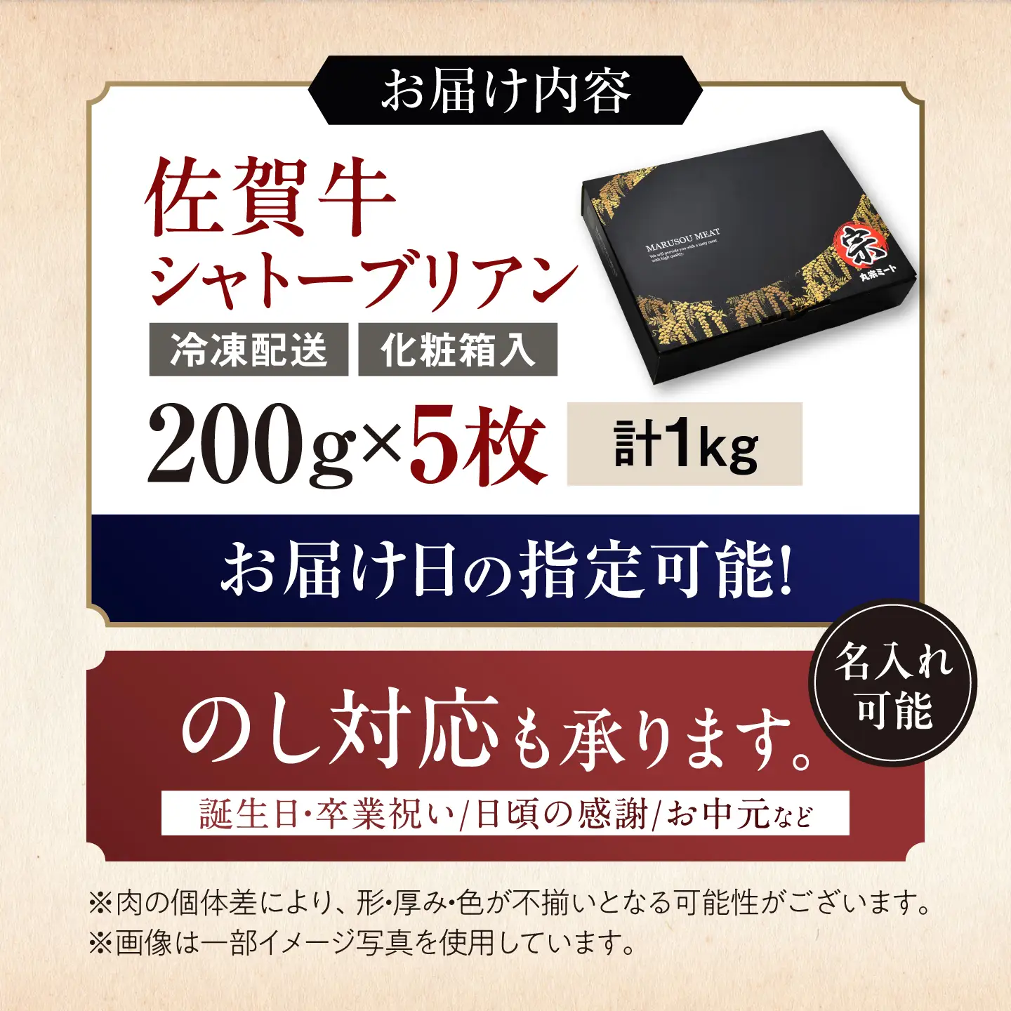 佐賀牛 ヒレシャトーブリアン 200g×5枚 ステーキ しゃとーぶりあん 赤身[FDP005]