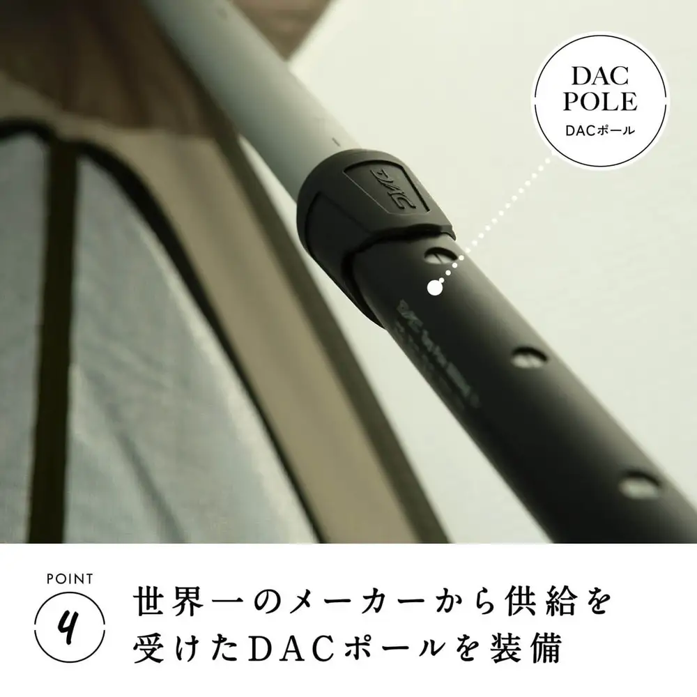 【鎌倉天幕】TARP 420TC DAC パネル脱着 タープ ポールセット KTM420-D