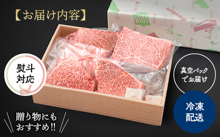 亀岡牛 モモ ステーキ 400g (100g×4枚)ステーキ