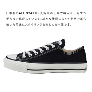 CANVAS ALL STAR J OX BLACK(22.5cm)_CANVAS ALL STAR J OX BLACK 22.5cm CONVERSE MADE IN JAPAN キャンバス生地 国産 日本製 素材感 ホワイト ブラック ナチュラルホワイト 職人 手作り メンズ レディース お取り寄せ 福岡県 久留米市 送料無料 〔Ls022-225〕