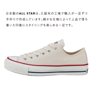 CANVAS ALL STAR J OX NATURALWHITE(26.0cm)_CANVAS ALL STAR J OX NATURALWHITE 26.0cm MADE IN JAPAN 印字 キャンバス生地 国産 素材感 つま先 小ぶり 半円形 紐 コットン素材 クッション性 シャープ デザイン レディース メンズ 福岡県 久留米市 送料無料 〔Ls024-260〕