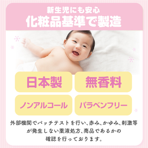 新生児からの使用可能 赤ちゃんおしりふき 80枚入×6個セット（480枚） ノンアルコール パラベンフリー 保湿成分モモの葉エキス配合