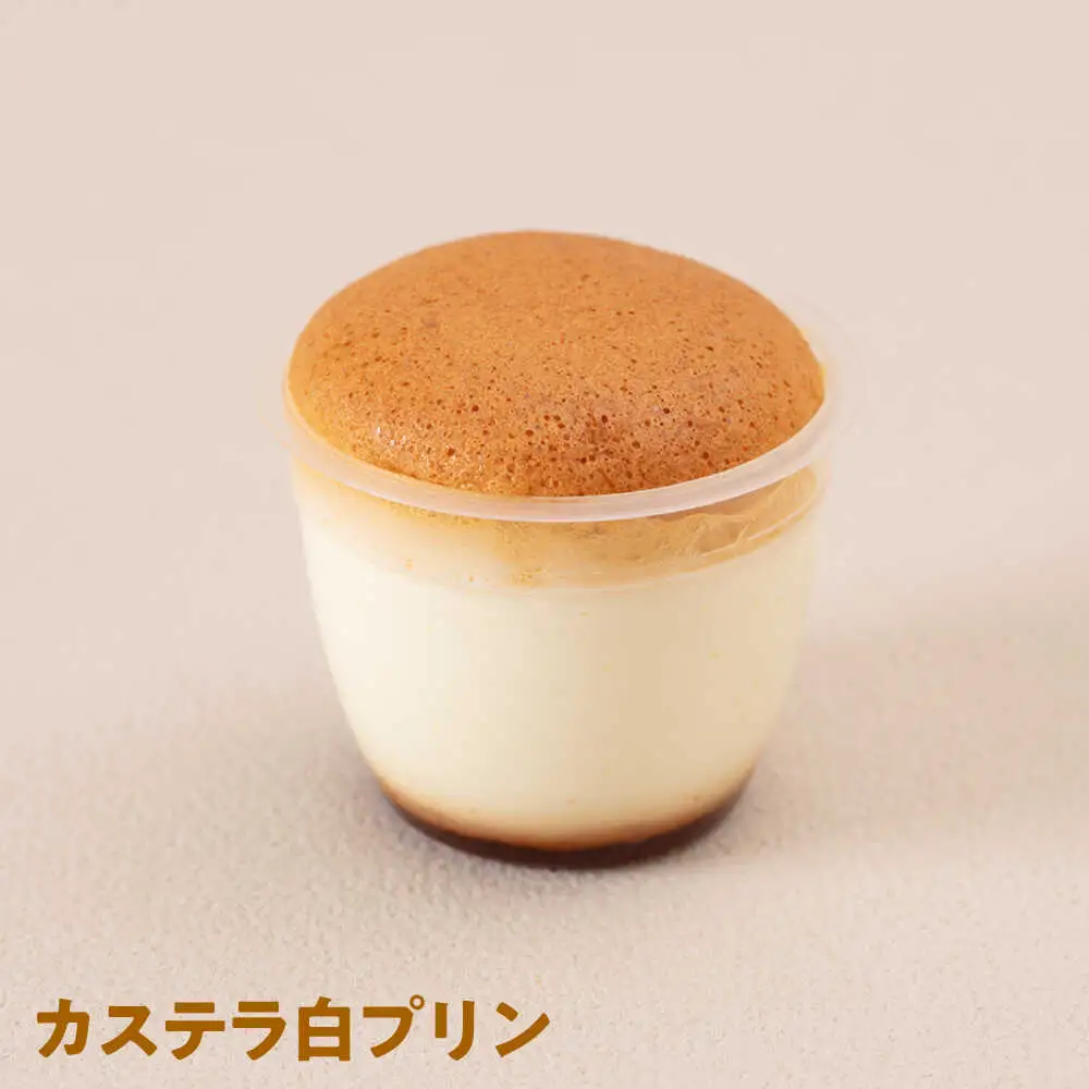 カステラプリン 6個セット (カステラプリン/カステラ白プリン)  糸島市 / kasutera IMMER 洋菓子 プリン [AQP001]