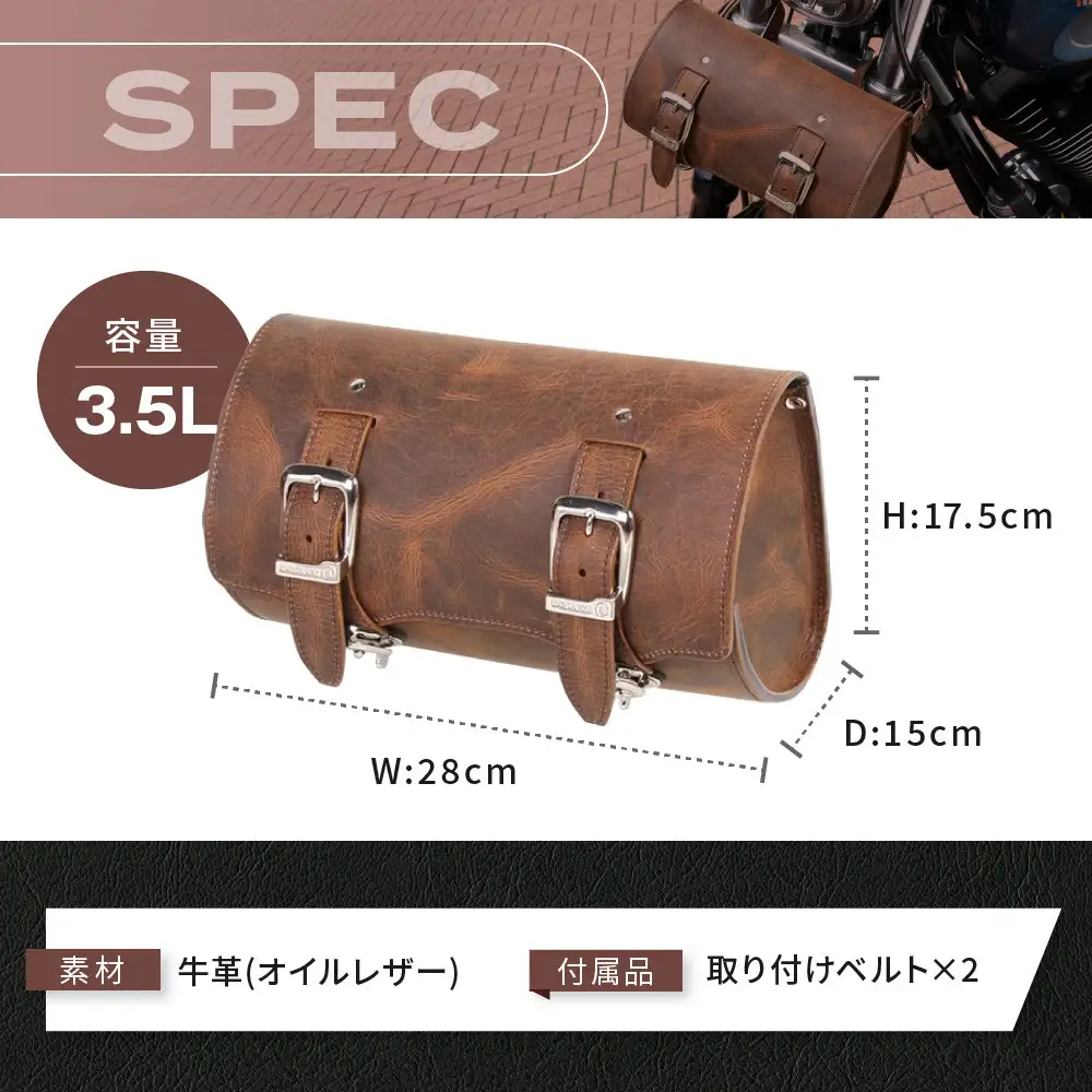 【デグナー】ヴィンテージレザーツールバッグ ＜ブラウン＞｜京都 バイクギア 人気ブランド バイク