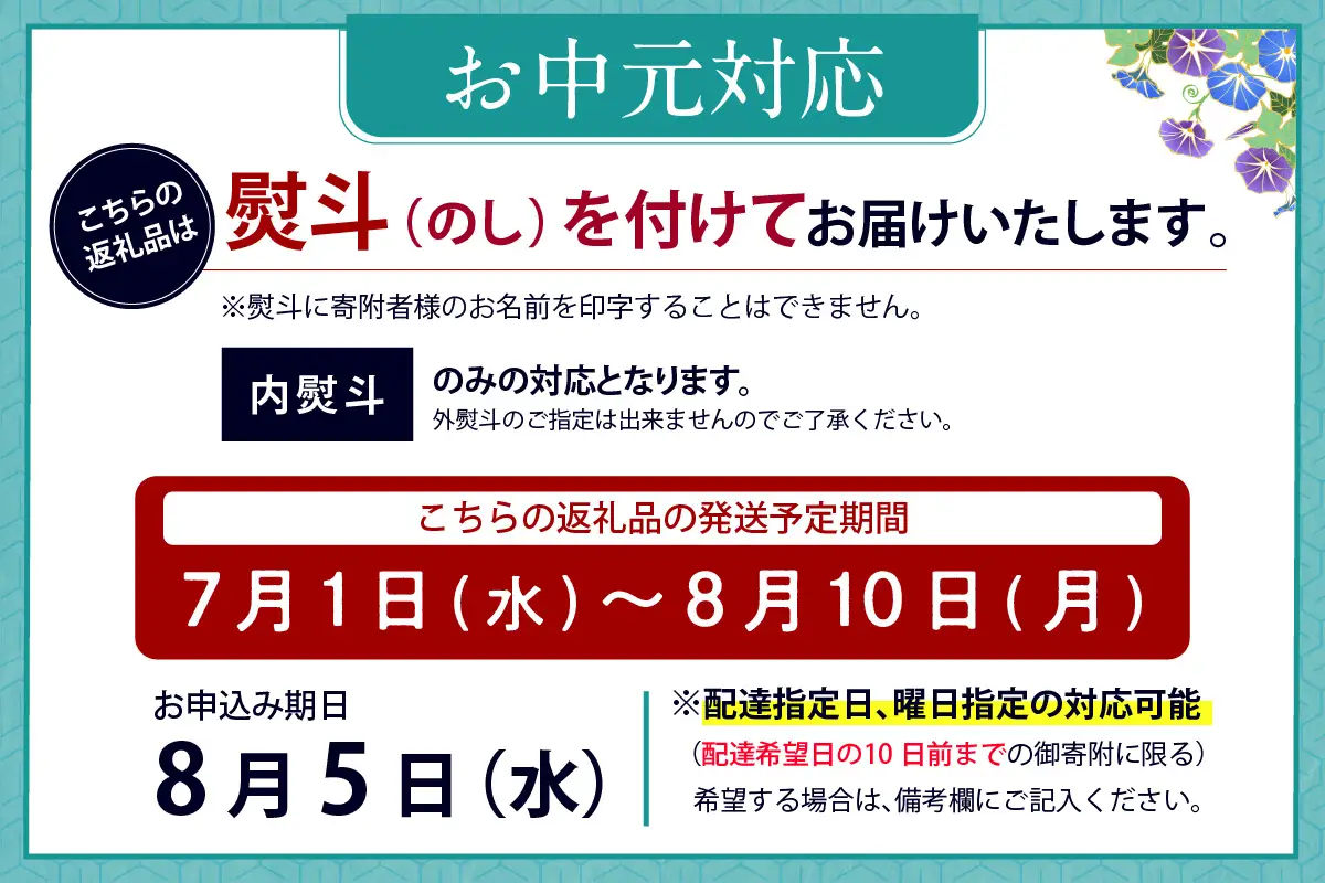 【お中元用】【５月～10月配送】スコーン６種ランダム詰合せ（グルテンフリー含む）（3563）
