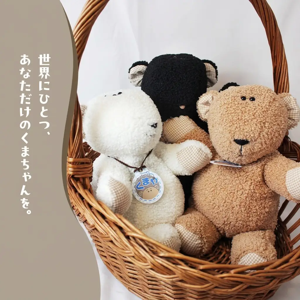 世界にひとつ　くまやのパペットくまちゃん　ハンドメイド ベージュ