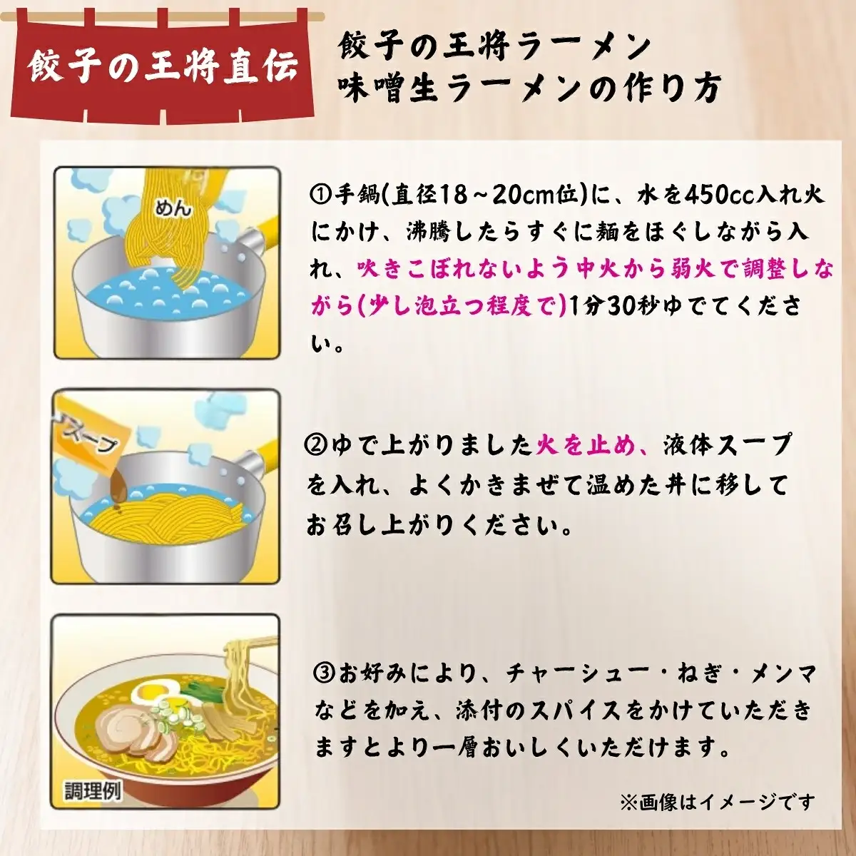 ラーメン 餃子の王将 醤油豚骨×5パック 忘れられない中華そば×5パック | ラーメン インスタント