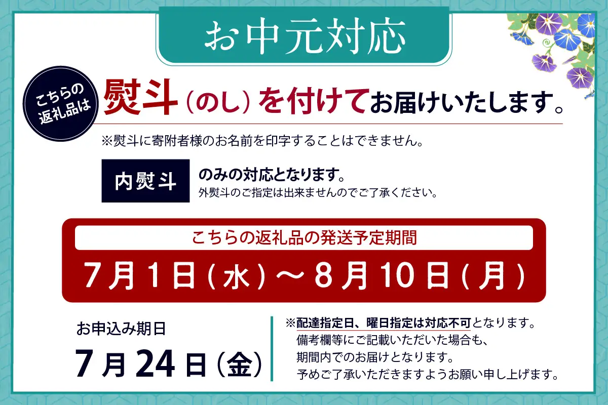 【お中元用】国産特大うなぎ長焼き３尾(約２００ｇ)　合計約６００ｇ（3538）