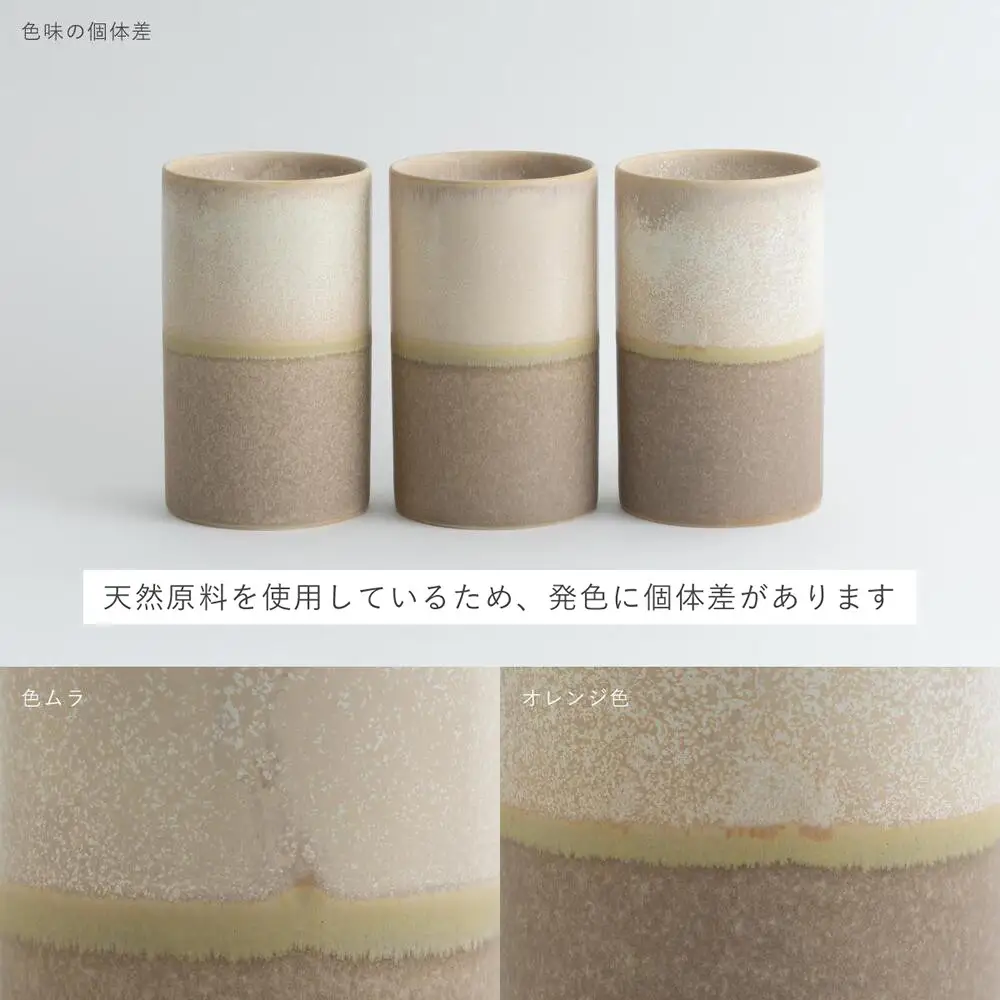 【瑞光窯-ZUIKOU-】コーヒーカップ short(No.202 Noon)｜京都 清水焼 食器 おしゃれ 人気