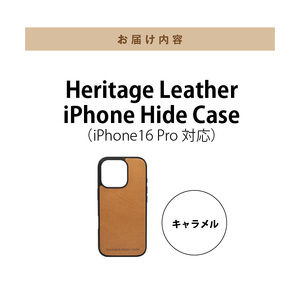 Heritage Leather iPhone Hide Case（iPhone16 Pro対応）キャラメル_Heritage Leather iPhone Hide Case iPhone16 Pro 対応 選べる カラー キャラメル iPhoneケース 背面 栃木レザー 牛革 スマホケース スマホカバー お取り寄せ 福岡県 久留米市 送料無料 〔Qc153-02〕