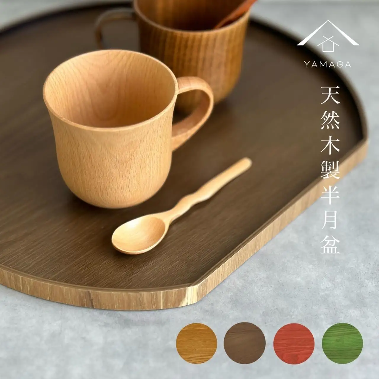 ［リーフグリーン］紀州漆器 木製 カラー半月盆 トレー 約36cm［YS142］