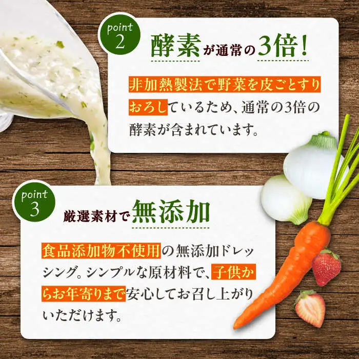 【お試し用】コーンドレッシング 1本 糸島市 / 糸島正キ [AQA084]