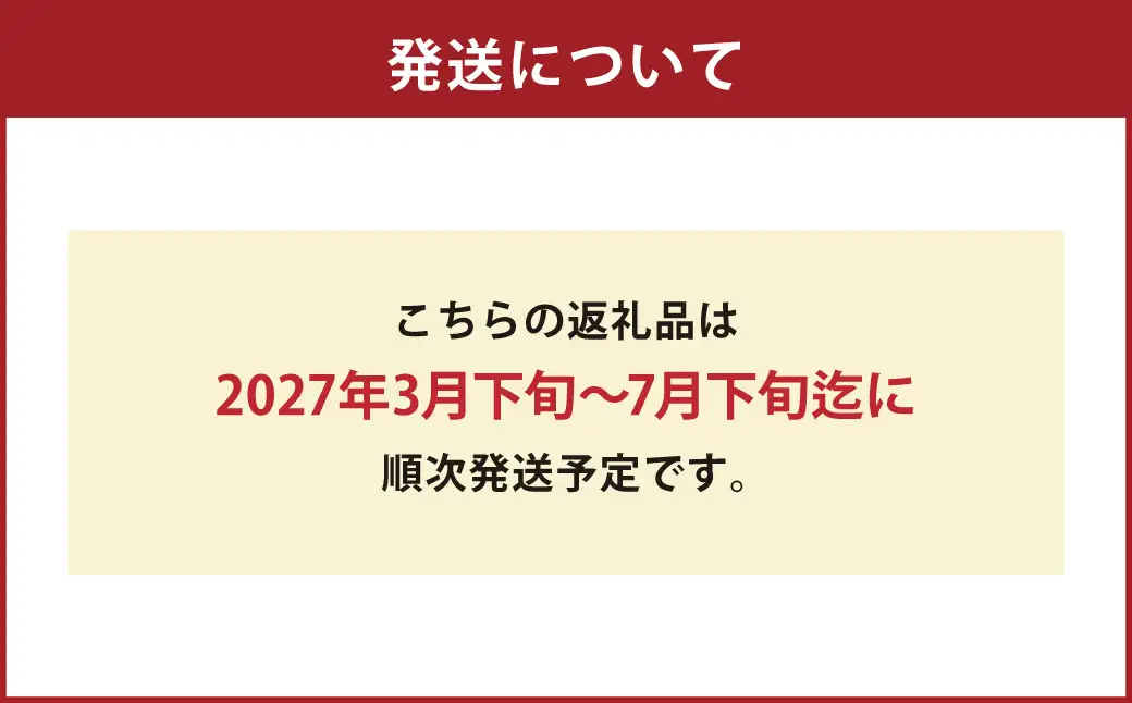 ＜ R8年熊本地震復興支援 ＞訳あり 河内晩柑 4kg 晩柑 ばんかん 柑橘類 果物 フルーツ 【2027年3月下旬～7月下旬迄発送予定】