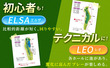 【三重県亀山市】ライオンズゴルフ倶楽部 ゴルフ場利用券 70,000円分 亀山市/ライオンズ開発株式会社 ゴルフ チケット 送料無料 [AMAY007]
