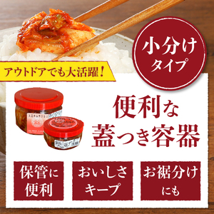 キムチ お試しバラエティー3種セット 小分け キムチ