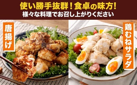 ＜鶏もも・むねセット 各300g×6パック 計3.6kg＞翌月末迄に順次出荷【c1461_kf】  鶏肉 お肉 モモ肉 ムネ肉 小分けパック 冷凍