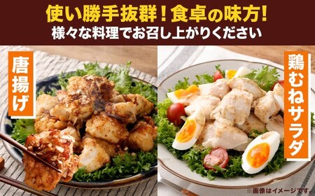＜鶏むね肉 300g×12パック 計3.6kg＞翌月末迄に順次出荷【c1467_kf】  鶏肉 お肉 むね肉 ムネ肉 小分けパック 冷凍