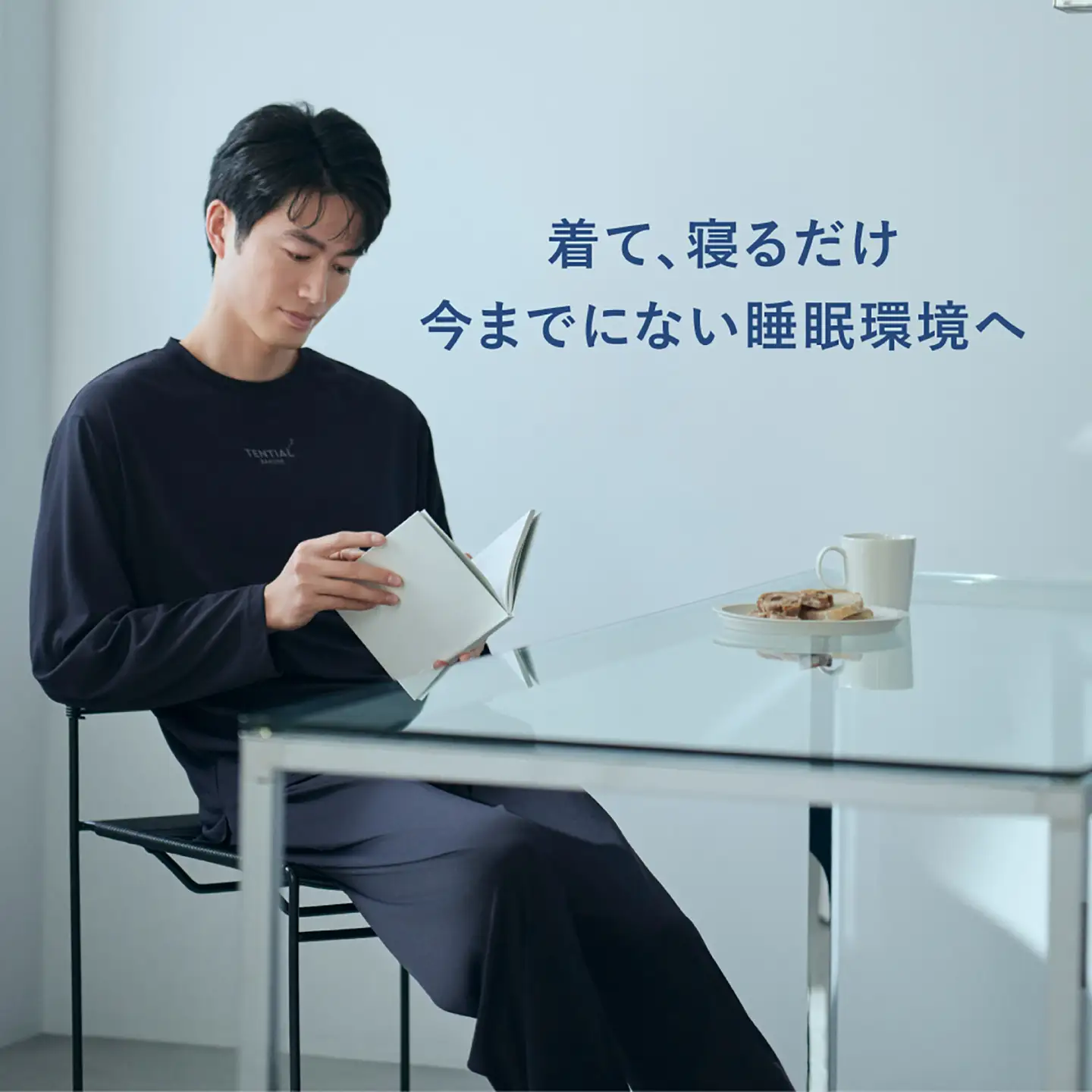 BAKUNE Dry Men’s 長袖 上下 疲労回復 リカバリー ウェア　【 ネイビー / Mサイズ 】　/ 大村市 / 株式会社TENTIAL [ACAD042] 疲労回復パジャマ パジャマ