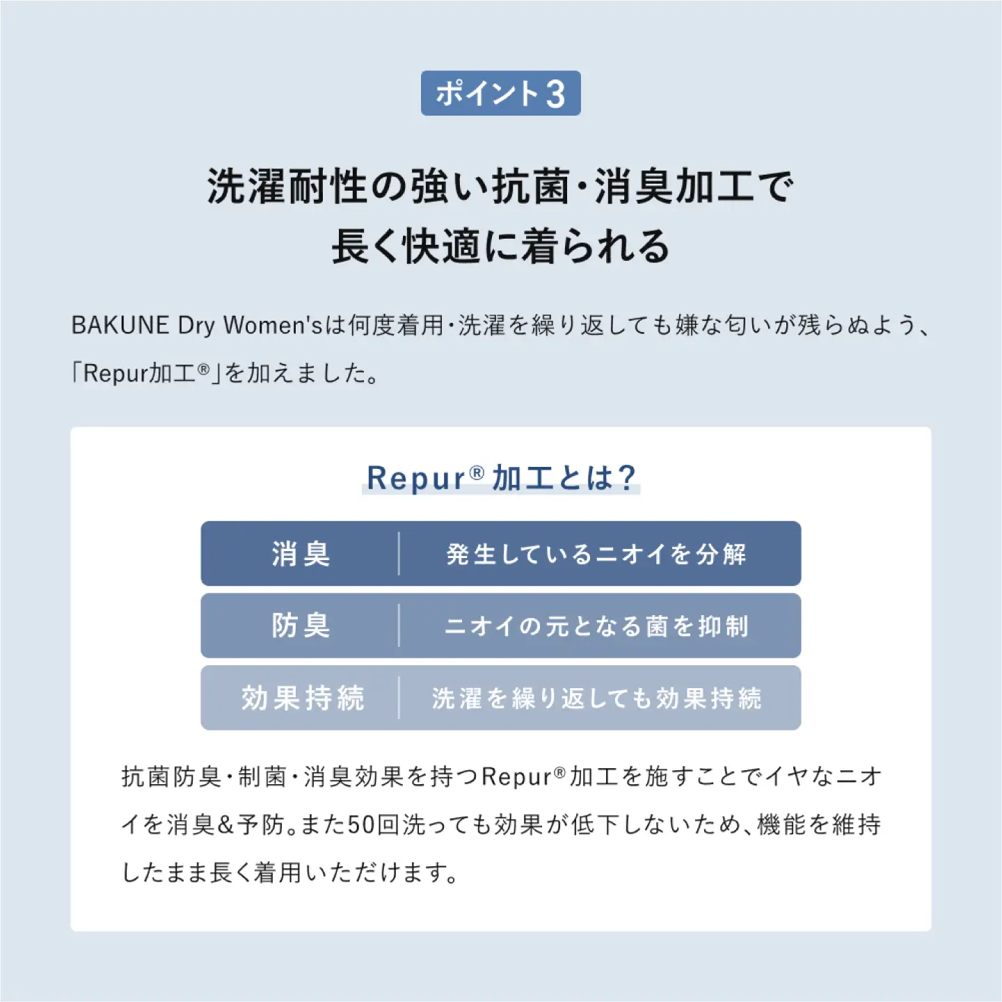 BAKUNE Dry Women’s 長袖 上下 疲労回復 リカバリー ウェア　【 ピンク / Mサイズ 】　/ 大村市 / 株式会社TENTIAL [ACAD050] 疲労回復パジャマ パジャマ