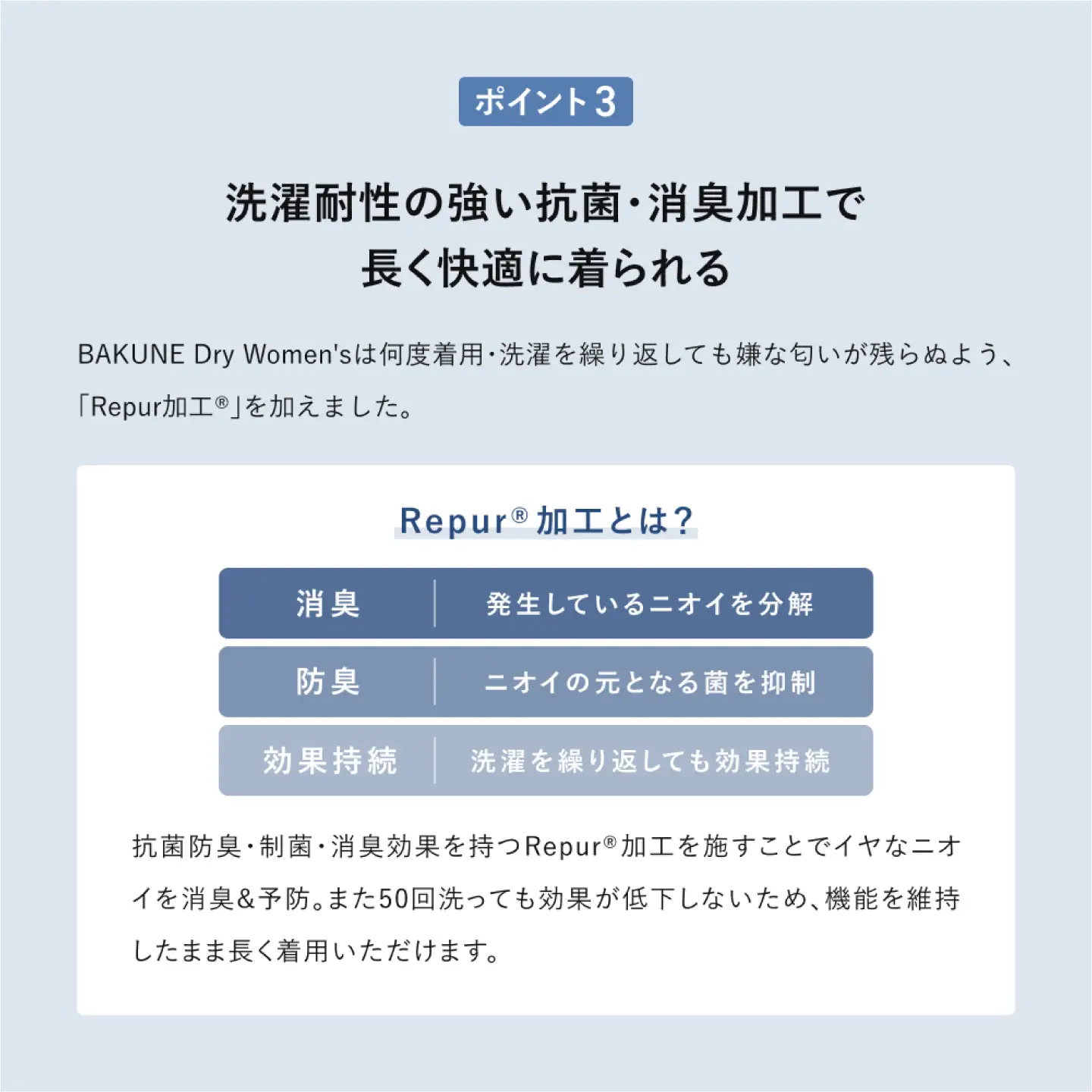 BAKUNE Dry Women’s ピンク/リカバリーウェアLサイズ テンシャル リカバリーウェア 半袖パジャマ TENTIAL [ACAD055]