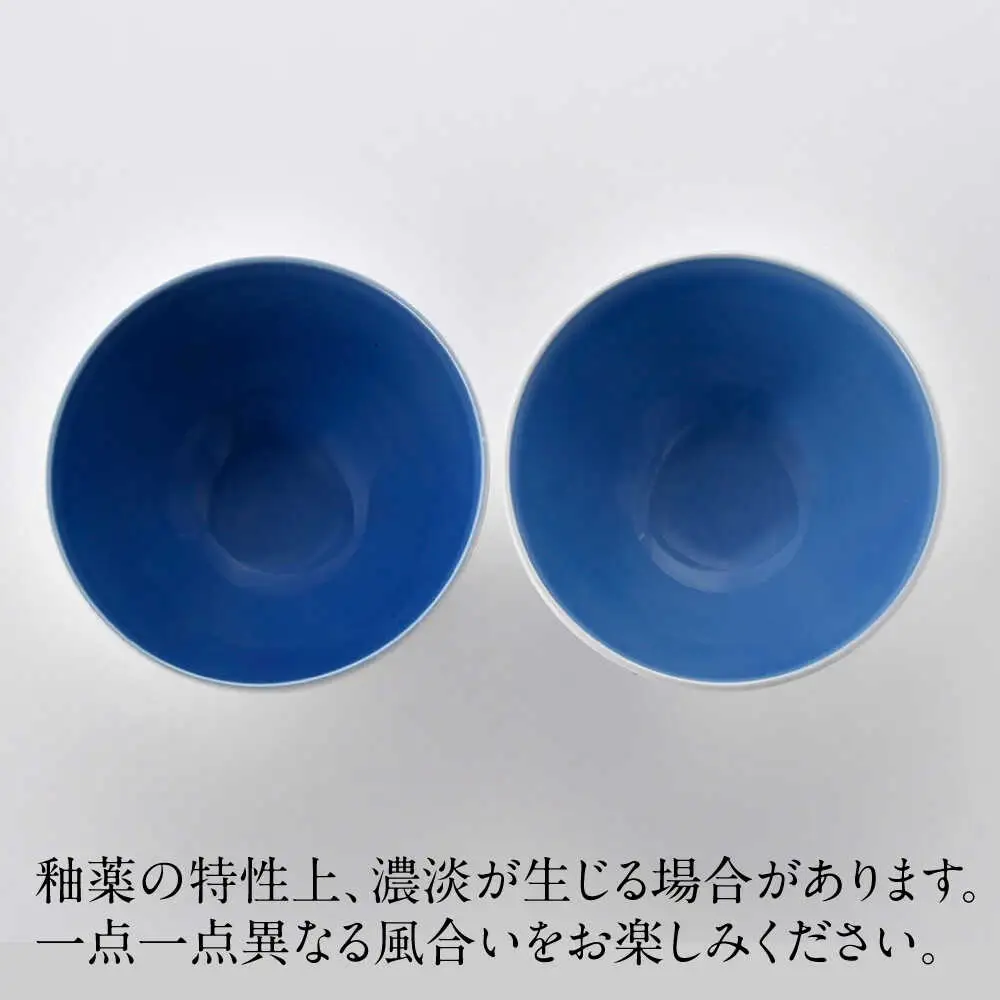 【波佐見焼】いろ葉 茶碗 ペアセット 黄・緑【まるしん】[WD50]