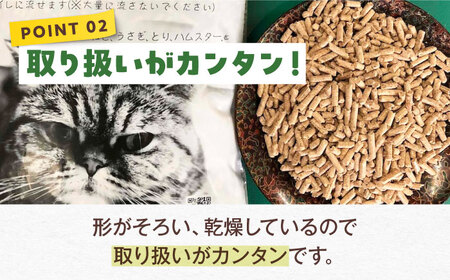 トイレ用木質ペレット （8L×2袋） BKAE001 ペレット