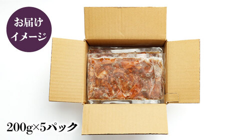 長崎県五島産 近大マグロの漬け丼5食 五島市/五島ヤマフ[PAK020]  まぐろ 魚 丼 丼もの 魚 マグロ漬け魚 うまかたれ味 マグロ丼 漬け丼