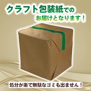 【 数量限定 】 訳あり トイレットペーパー ダブル 無香料 64 ロール 8ロール 8パック 鶴見製紙 静岡 沼津 再生紙 といれっとぺーぱー トイレ 備蓄 長持ち グリーンウインズ やわらか コスパ ランキング 収納 シャワー ﾄｲﾚｯﾄﾍﾟｰﾊﾟｰ ﾄｲﾚｯﾄﾍﾟｰﾊﾟｰ ﾄｲﾚｯﾄﾍﾟｰﾊﾟｰ ﾄｲﾚｯﾄﾍﾟｰﾊﾟｰ