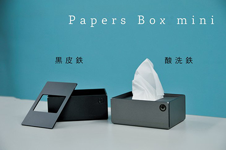 GRAVIRoN Papers Box mini 酸洗鉄（ポケットティッシュケース） ティッシュケース ポケットティッシュ ケース インテリア