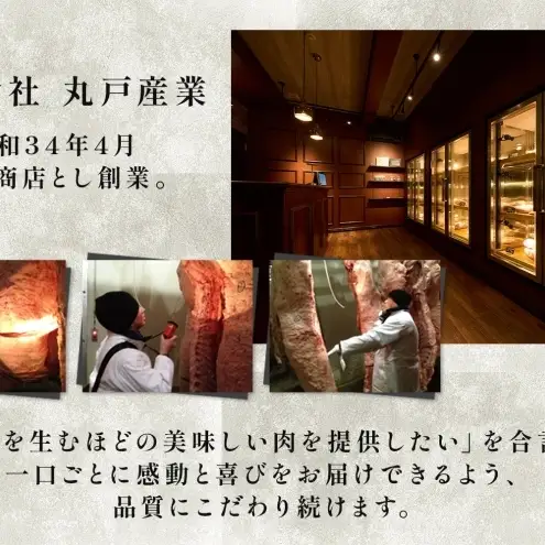 福島牛 もも肉 ステーキ 450g 黒毛和牛 高級 A4 A5 国産 霜降り ブランド牛 焼肉 料理 プレゼント 贈り物 肉料理 福島県 郡山市 丸戸産業