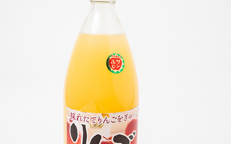 青森県南部町産 サンふじりんごジュース 3本【ヤマニ農園】 F21U-353