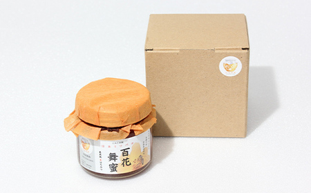 《希少》日本みつばちのハチミツ 「百花舞蜜（しぼり蜜）」 瓶入り 約170g 【西塚農園】 西塚ハニー F21U-301