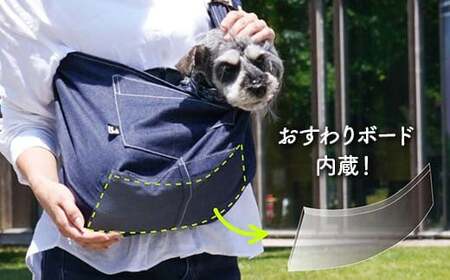 ヌーイ ドッグスリング カーキ （バイオ加工＋製品洗い仕上げ）【ラッキーインダストリーズ】 F21U-471