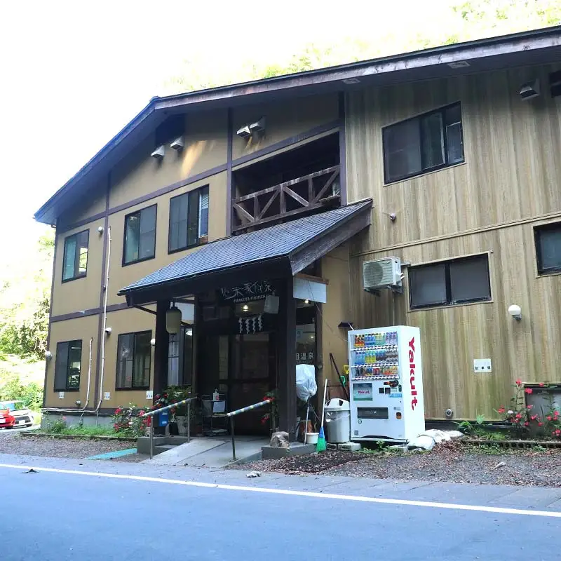 福田温泉 大人（12歳以上） 入浴回数券 11枚綴り 【癒楽家福泉】 温泉 入浴 回数券 青森 南部町 F21U-488