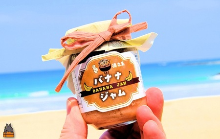 徳之島産完熟バナナ使用！低糖度の徳之島バナナジャム（100g） （ バナナ 島バナナ 完熟 ジャム パン 朝ごはん 果物 フルーツ 徳之島 奄美 鹿児島 美味しい キッチンこころ ）