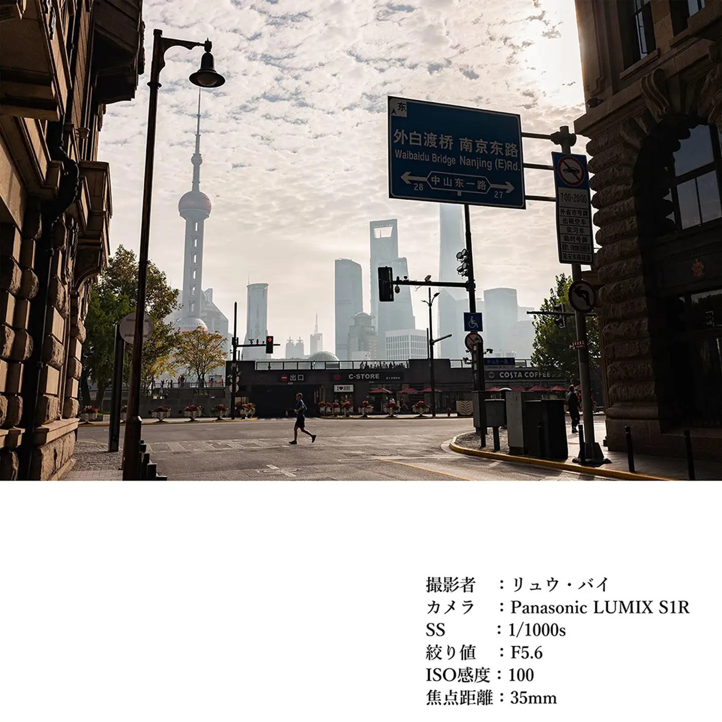 SIGMA 35mm F2 DG | Contemporary　【Lマウント】（ブラック）