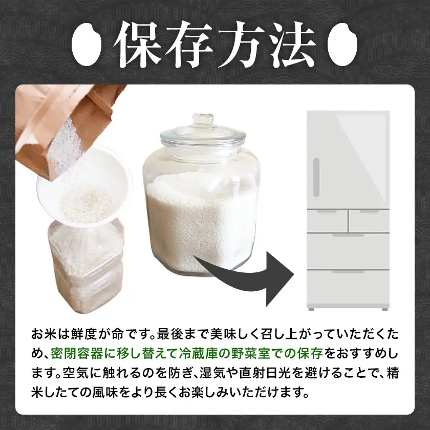 【3ヶ月定期便】令和7年産 薩摩のさつま ひのひかり  5kg×1袋×3回 計15kg  北さつま農協《お申込み翌月から出荷》
