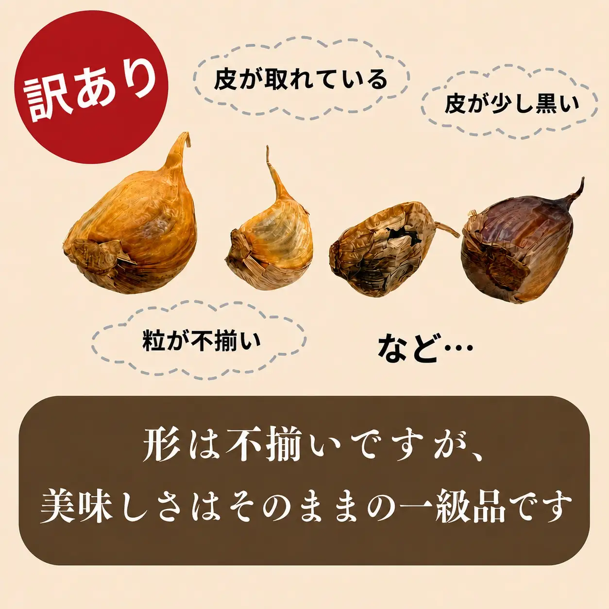 黒にんにく [工場直送] 青森県産 金の黒にんにく 訳あり 1kg (250g×4) 福地ホワイト６片 黒にんにく【gkkp0011】