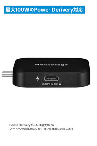 映像出力やデータ転送と同時に給電可能なマルチアダプターとポータブルSSD、専用Magsafeケースセット NX-PDPA1｜PDPアダプター® NX-P2SE 1TB｜ポータブルSSD NX-PDPA1MC｜MagsafePUレザーケース