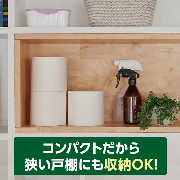 【ダブル】エリエール i：na（イーナ）トイレットティシュー 2倍巻き12ロール No.486
