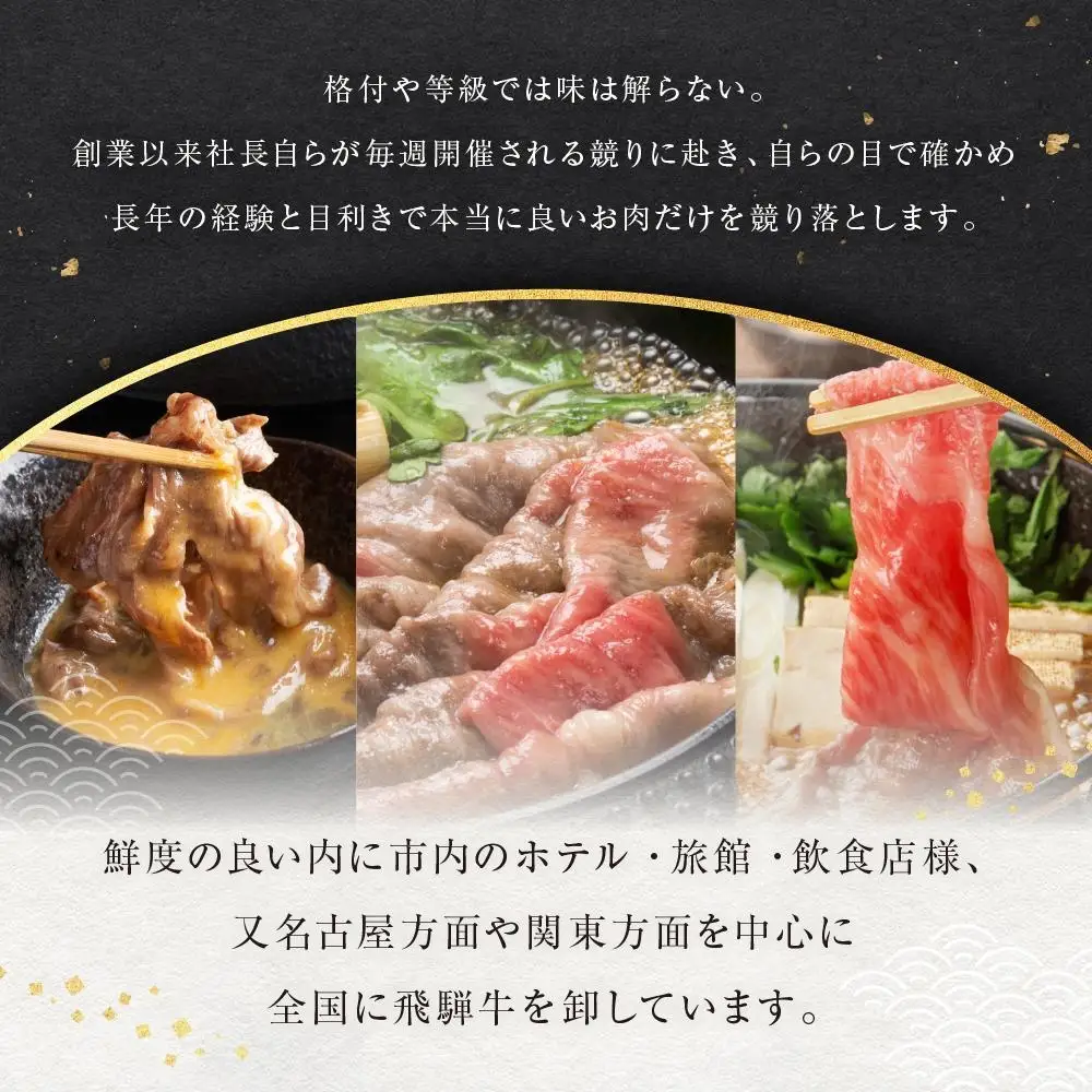 訳あり 飛騨牛すき焼き用切り落とし1kg すき焼き BV026