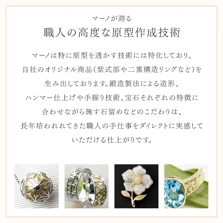 アコヤ真珠《 ネックレス ＋ イヤリング セット 》 パール 7.0-7.5ｍｍ 希少 国産 無調色 フォワイトカラー 真珠 結婚式 冠婚葬祭 成人祝い 結婚祝い 厄除け 真珠婚 お祝い 入学式 卒業式 プレゼント ギフト 記念 贈り物 贈答用 アクセサリー ジュエリー ジュエリーマーノ 桜川市 [AH155sa]