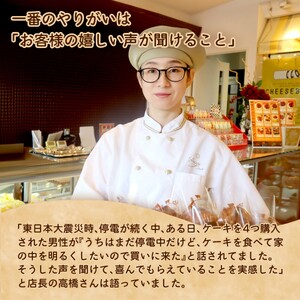 「3か月定期便」岩手まるごと生クリームあんぱん5個入り 【770】