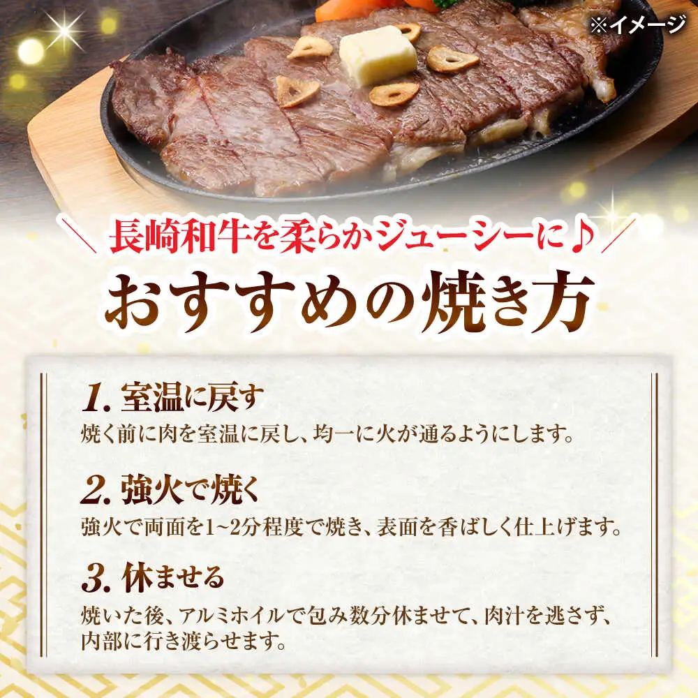 長崎和牛 サーロインステーキ 600g ＜大西海ファーム＞ CEK191 ステーキ